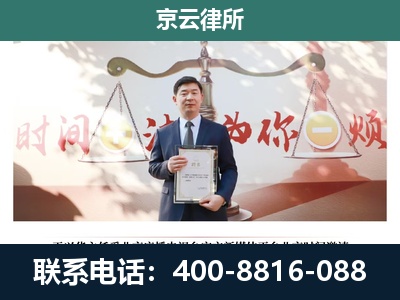 磁-专业拆迁律所