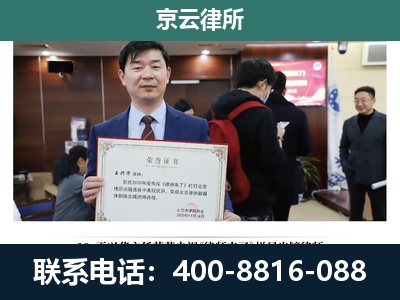 磁-企业厂房拆迁律师
