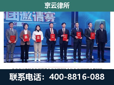 磁-专业拆迁律师