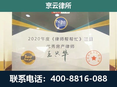 磁-专业拆迁律师