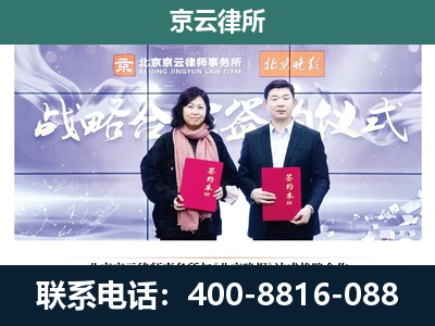 磁-专业拆迁律所