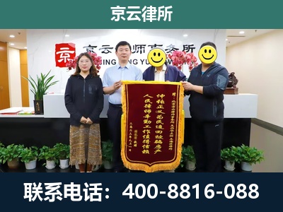 磁-企业拆迁律师