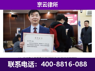 磁-养殖场征地补偿律师